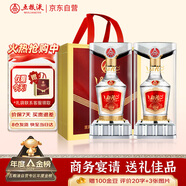 五糧液新禮水晶盒52度濃香型白酒 純糧優(yōu)級酒500ml*2瓶婚宴喜宴中秋送禮