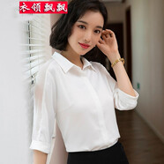 衣領(lǐng)飄飄雪紡襯衫女裝短袖半袖上衣職業(yè)裝衣服春夏裝韓版優(yōu)雅襯衣 白色 XL(110-125斤)