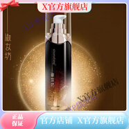 淑女坊【官方】素顏魚(yú)子醬精華水補水乳抗皺緊致提升套盒單品 魚(yú)子緊致精粹露120毫升