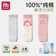 愛(ài)貝迪拉（AIBEDILA）嬰兒護膝秋冬季襪套男女寶寶純棉a類(lèi)嬰幼兒長(cháng)筒襪男寶女寶不勒腿 100%純棉-新升級【全襪萊卡】米兔-3雙盒裝【10A抗菌】