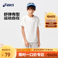 亞瑟士（asics）童裝夏季男女兒童吸濕速干舒適彈力短袖T恤332241173099