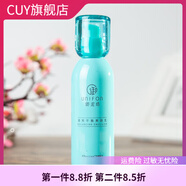 御泥坊【官方】御泥坊清爽平衡礦物爽膚乳液120ml補水保濕控油滋潤護膚 乳液120