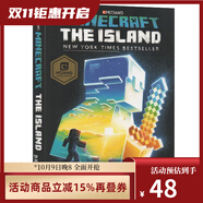 英文原版 MC我的世界官方小說(shuō) #1 海島 Minecraft The Island 青少年科幻勵志 冒險故事游戲書(shū) 進(jìn)口英語(yǔ)書(shū)籍 綠山墻