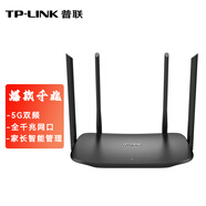 普聯(lián)（TP-LINK）無(wú)線(xiàn)路由器千兆1900M穿墻5G雙頻家用全屋分布式多功能wifi信號放大器易展mesh組網(wǎng)手機APP遠程管控 【四天線(xiàn)】1200兆無(wú)線(xiàn)傳輸/易展版