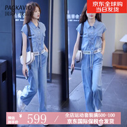 PAGKAVIO國(guó)際一線品牌運(yùn)動(dòng)套裝女2025牛仔套裝夏季新款薄款女士時(shí)尚套裝 藍(lán)色（禮盒包裝） L （105-115）