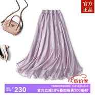 ZXEGI網(wǎng)紗半身裙女春夏氣質(zhì)高腰a字裙百褶裙海邊度假仙女長(cháng)裙子中長(cháng)款 紫色 均碼