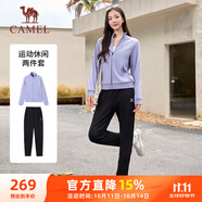 駱駝（CAMEL）跑步運動套裝女立領(lǐng)長袖兩件套運動服 C24CARLG641 蘭瓣紫/黑 M