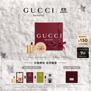 古馳（GUCCI）彩妝禮盒絲潤氣墊粉底液04+絨霧口紅唇膏505生日禮物女送女友
