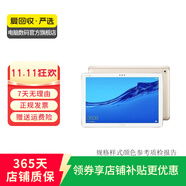 華為（HUAWEI）MatePad/MatePad Pro/mini/SE 11/11.5/12 二手平板電腦 M5 10.1英寸（青春版） 樣式顏色內(nèi)存成色參考質(zhì)檢報告