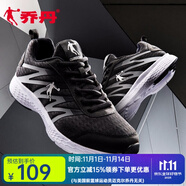 喬丹QIAODAN【店長力推】男鞋運(yùn)動鞋男跑步鞋減震休閑鞋旅游鞋男 黑色/銀色242 39