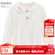 多妙屋女童長(zhǎng)袖T恤秋裝2025新款兒童純棉打底衫春秋大童洋氣娃娃領(lǐng)上衣 棒棒糖款白色 81691 160 cm