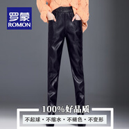 羅蒙（ROMON）皮褲女加絨加厚秋冬新款寬松哈倫褲外穿PU皮靴褲小腳蘿卜褲子 單層 3XL 適合二尺四