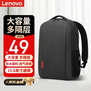 聯(lián)想（Lenovo）雙肩包高顏值初高中大學(xué)生書(shū)包旅行背包出差電腦包潮男女運動(dòng)旅行通勤黑色20L【升級面料】