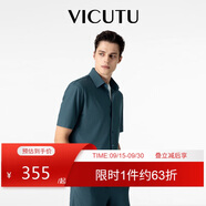 威可多（VICUTU）短袖T恤男Polo衫休閑半袖  青灰（短袖開衫）180/100B