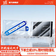 YZ適用于特斯拉屏幕鋼化膜Model3/Y中控貼膜modely內飾改裝配件神器 9K磨砂膜+屏幕硅膠套白+貼膜神器-煥新版MY/3