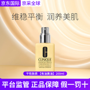 倩碧黃油面霜潤膚補水保濕滋潤敏感肌護膚品新年禮物生日禮物送女友 干性膚質(zhì) 【有油黃油】200ml