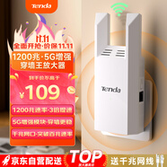 Tenda騰達(dá)1200M wifi信號(hào)放大器雙頻5G增強(qiáng) 千兆網(wǎng)口 wi-fi擴(kuò)大中繼 無(wú)線網(wǎng)絡(luò)AP全屋覆蓋擴(kuò)展器A18PRO 