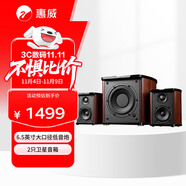 惠威（HiVi）M50WMKIII電腦音箱2.1聲道有源多媒體藍(lán)牙音響6.5英寸低音炮家用桌面音響手機(jī)音響