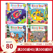 英文原版 小熊很忙系列 紙板機(jī)關(guān)操作拉拉書  Sing Along With Me/Bizzy Bear 歐美經(jīng)典兒歌 歡唱童謠繪本 圣誕節(jié) 綠山墻 Bizzy Bear 第一輯4冊