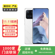 小米11 ultra手機 5G手機  小米  安卓 二手小米 二手手機 大理石紋特別版 8G+256G