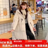 暖冬鴨鴨300斤胖妹妹大碼羽絨服加肥加大碼200棉衣特大碼青少女生中款棉服 米白色 XL _(250斤-300斤)