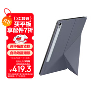 三星 Samsung Galaxy Tab S9原裝可拆卸支架皮套 平板支架皮套 藍(lán)色