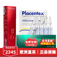 菲洛嘉（Filorga）水光精華三文魚(yú)原液135ha動(dòng)能素絲麗640 715抗皺美白護膚套裝 套裝4【135HA+絲麗640+三文魚(yú)】