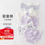 優(yōu)優(yōu)1點女童內(nèi)褲不夾屁股兒童三角褲女寶春秋12歲女孩短褲大童寶寶13 11010紫色兔子【五件裝】 5條 120