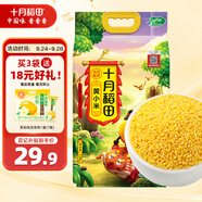 十月稻田 黃小米 5斤 可溯源 五谷雜糧 粥米 早餐小米粥 2.5kg