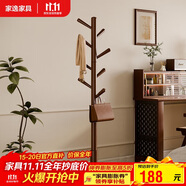 家逸衣帽架 衣架落地實(shí)木掛衣架臥室衣服架簡(jiǎn)約辦公室衣架子