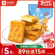 良品鋪?zhàn)訜疚遏~豆腐零食小吃豆腐干豆干豆腐皮 辣條袋裝休閑零食90g