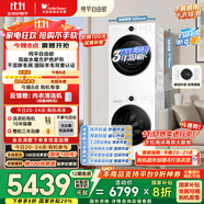 小天鵝（LittleSwan）水魔方洗烘套裝 10KG滾筒洗衣機(jī)全自動(dòng)+變頻熱泵烘干機(jī)家用烘衣服 628PLUSW+628PLUSW 國(guó)家補(bǔ)貼