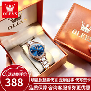 歐利時瑞士認證女士手表機械表全自動女表簡約陶瓷表女款520送女友禮物 陶瓷典雅藍/定制刻字