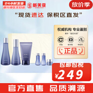 蘇秘37°（Su:m37°）套裝呼吸37驚喜水分水乳霜時(shí)光能量套盒女護膚品禮盒孕婦禮物 蘇秘驚喜水潤水乳洗面奶6件套盒
