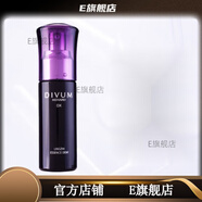 美伊娜多【官方店】美伊娜多IVU美伊娜多X締凡優(yōu)化靈芝美容院全 精華液