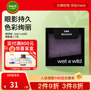 維特娃（wet n wild）眼影盤(pán) 長(cháng)效持妝細膩親膚多色百搭 346A 著(zhù)迷