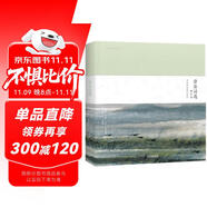 唐宋詞選 婉約派：林風(fēng)眠插圖珍藏版（國(guó)學(xué)知識(shí)，經(jīng)典讀物，啟蒙讀物，小學(xué)兒童青少年課外讀物，國(guó)學(xué)誦讀佳作。國(guó)畫(huà)大師 感受中國(guó)傳統(tǒng)文化之美 ）（3-10歲）