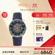 美度（MIDO）瑞士手表 指揮官系列 幻影款 長(zhǎng)動(dòng)能 商務(wù)休閑 自動(dòng)機(jī)械男表