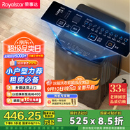 榮事達(dá)（Royalstar）4.5KG波輪洗衣機(jī)宿舍租房神器小型迷你全自動(dòng)洗衣機(jī) 一鍵脫水 小型便捷波輪 以舊換新 RB4530J