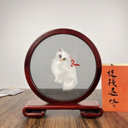 蘇州刺繡擺件手工蘇繡熊貓擺臺中國風(fēng)飾品雙面繡精美臺屏商務(wù)禮品 波絲貓（紅木）