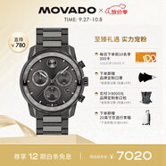 摩凡陀（Movado）瑞士手表 石英鋼帶男表 經(jīng)典瑞表 輕奢名表 波特BOLD系列 3600867