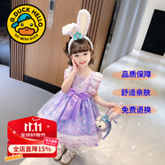G.DUCKKIDS童裝洛麗塔公主裙女童連衣裙夏季蓬蓬裙兒童衣服星黛露春秋禮服裙 8821單件紫色裙子【夏款】 100 尺碼2~3歲【 90-100cm】