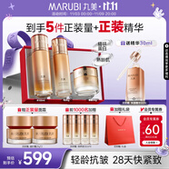 丸美套裝 彈力蛋白凝時(shí)緊致水乳面霜禮盒 抗皺舒緩淡紋化妝護(hù)膚品禮物