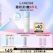 蘭芝乳液新水酷透明質(zhì)酸嘭潤修護(hù)潤膚乳120ml特潤教師節(jié)禮物女