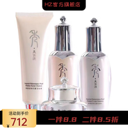 【官方】秀美資源XBeautiful御養(yǎng)珍粹花蜜眼霜御養(yǎng)珍粹花蜜 精華露+乳+面霜+潔面