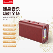 新科藍牙音響筆記本辦公室桌面家用有線(xiàn)小型音箱對箱手機usb重低音炮喇叭炫彩燈光 K6