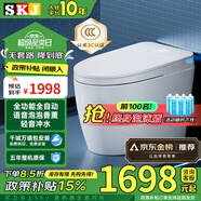 SKJ智能馬桶無水壓限制衛(wèi)浴泡沫盾全自動(dòng)一體機(jī)輕音沖水坐便器-601 旗艦版【香薰泡沫盾/不限水壓】 250/300/350/400坑距 下單備注