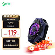 黑鯊刀鋒2磁吸充電寶【3C認證可上飛機】超薄10000毫安移動(dòng)電源蘋(píng)果17華為小米便攜無(wú)線(xiàn)充MagSafe 【特價(jià)優(yōu)惠】背夾3pro 2024新國標|磁吸超薄