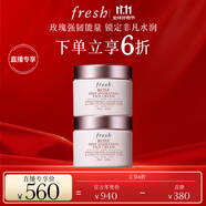 Fresh馥蕾詩玫瑰潤澤密集保濕霜50ml*2 補水護膚 生日禮物送女友男友