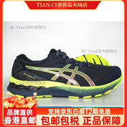 亞瑟士（asics）亞瑟士 GEL-NIMBUS 23 N23 22 21 20 LS 男款旗艦緩震跑鞋 N23 LS夜跑版 1011B007-400 42 US8.5 / 26.5CM